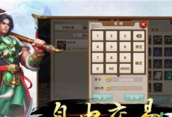 问道最新爆料视频大全下载